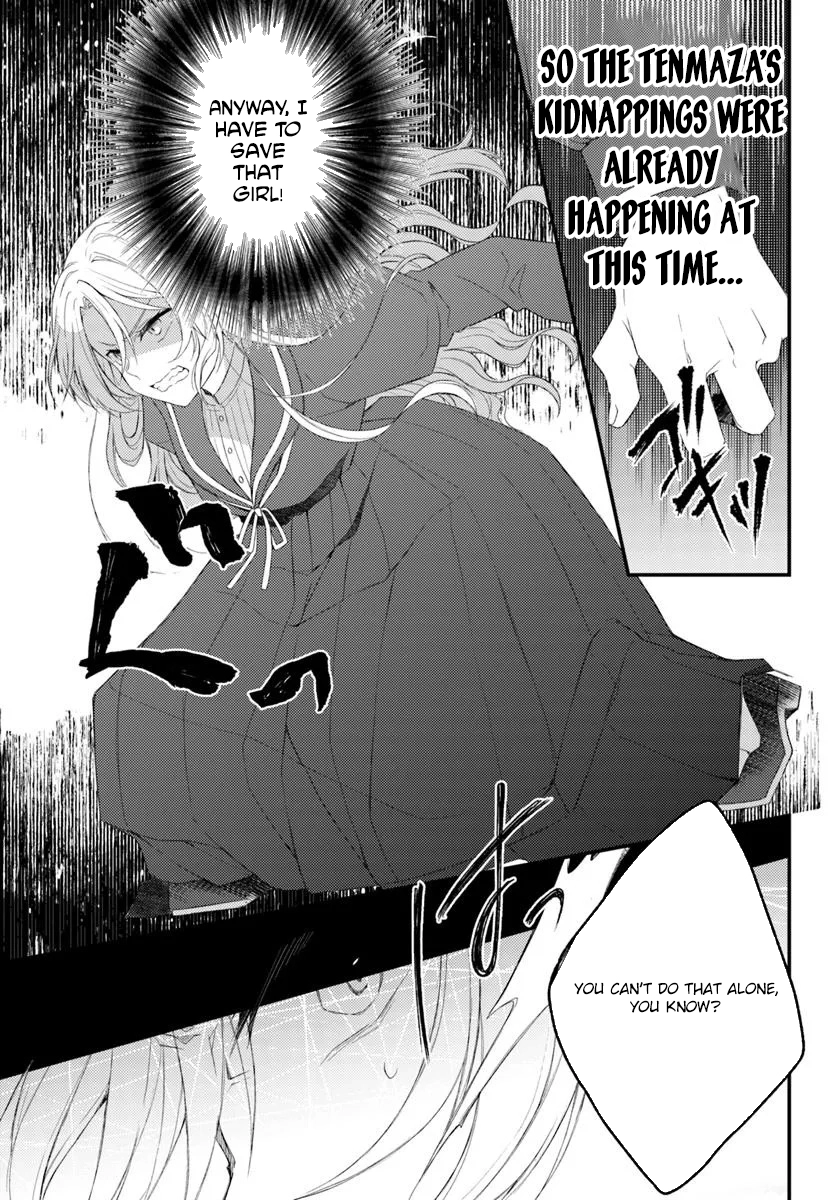The Reborn Knight Commander Wants to Become a Count’s Daughter. Chapter 1 Page 43
